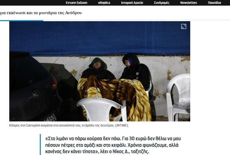 komsuda panik ucaklar ve gemiler tiklim tiklim dolu gece boyunca 36 sarsinti sismik hareketlilik