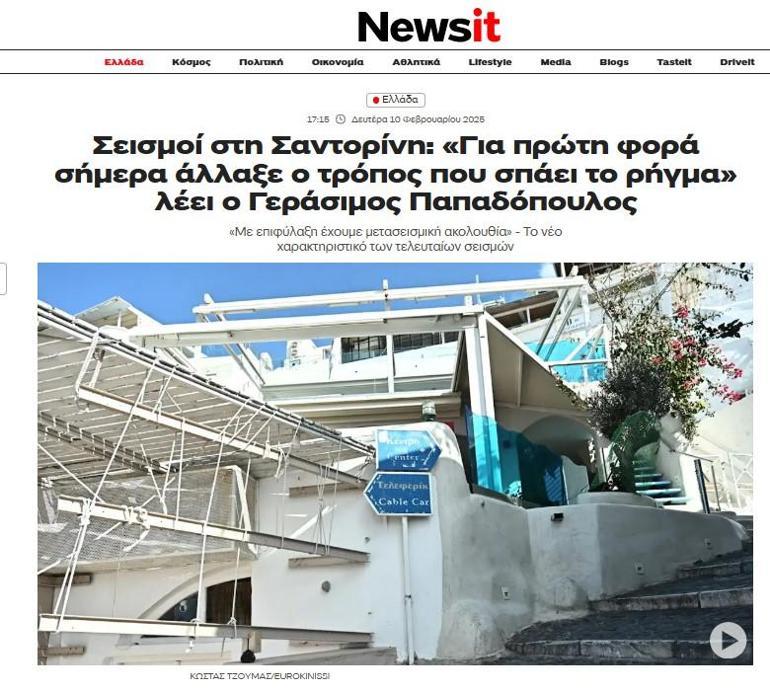 SON DAKİKA: Ege Denizi'nde peş peşe 7 deprem! Yunanistan'da 5'ten büyük 2 sarsıntı: Fayın kırılma şekli ilk kez değişti 1 son dakika ege denizinde pes pese 7 deprem yunanistanda 5ten buyuk 2 sarsinti fayin