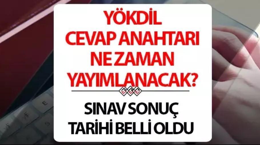 yokdil sorulari ve cevaplari ne zaman yayimlanacak 16 subat yokdil sonuclari ne zaman aciklanacak fhjs6ZDJ